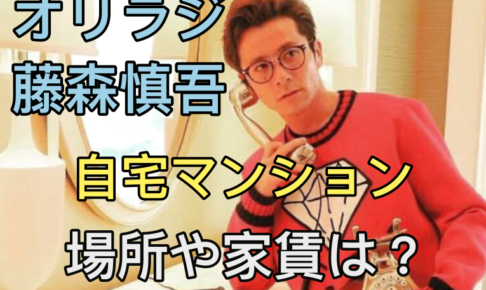 藤森慎吾 Aoiro Blog 藤森慎吾 Aoiro Blog